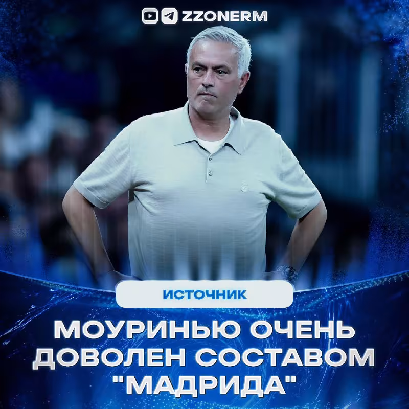 Pikon: Mourinyu «Real» tarkibidan mamnun