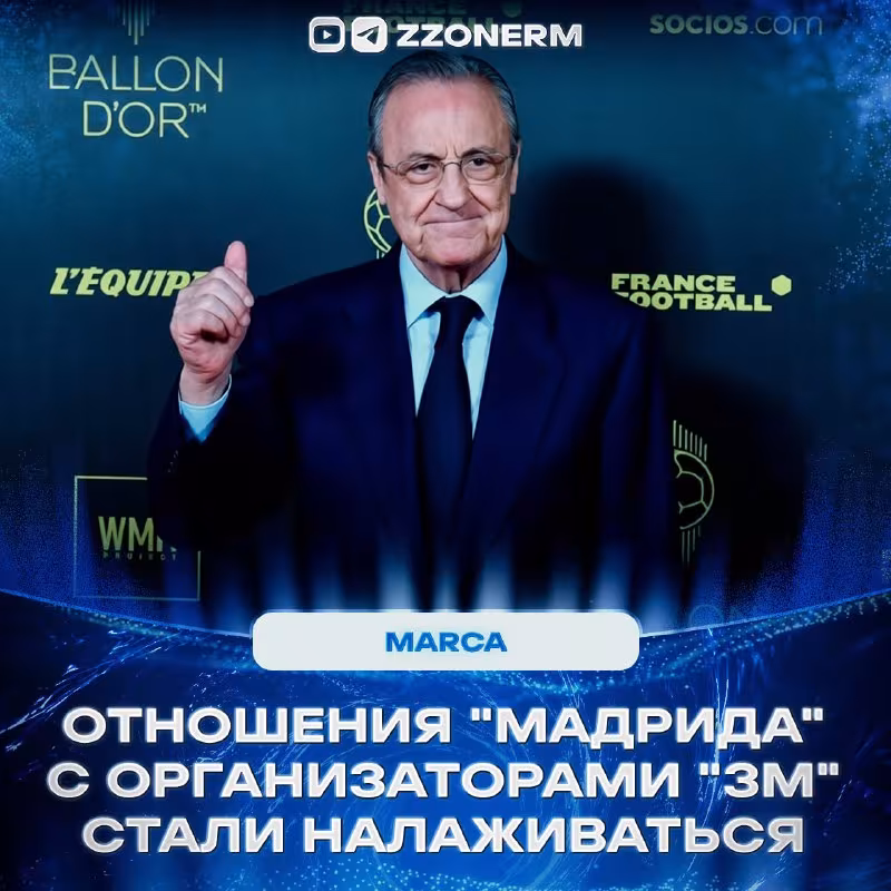 Real Madrid va France Football o'rtasidagi munosabatlar yaxshilanmoqda