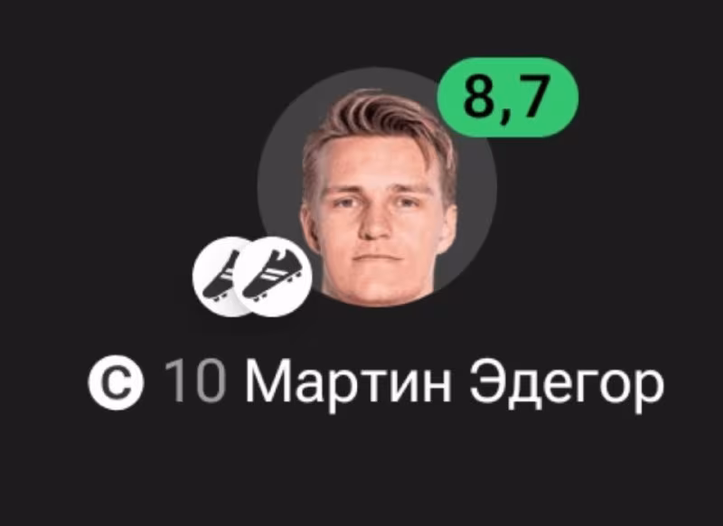Martin Edegorning navbatdagi samarali harakati