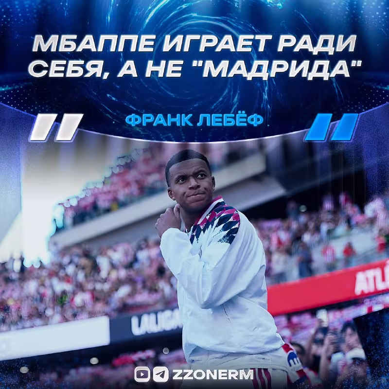 Kilian Mbappe haqida tanqidiy fikrlar