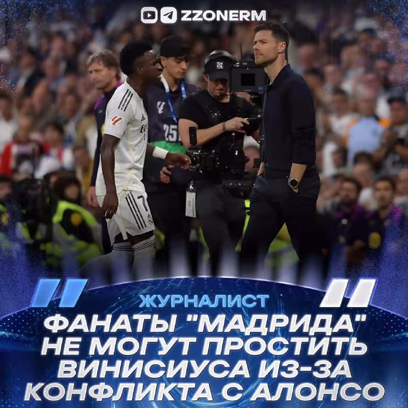 «Real» muxlislari Vinisiusdan norozi