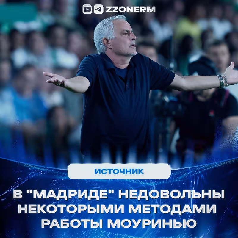 Real Madrid rahbariyati Mourinyu ishidan norozi