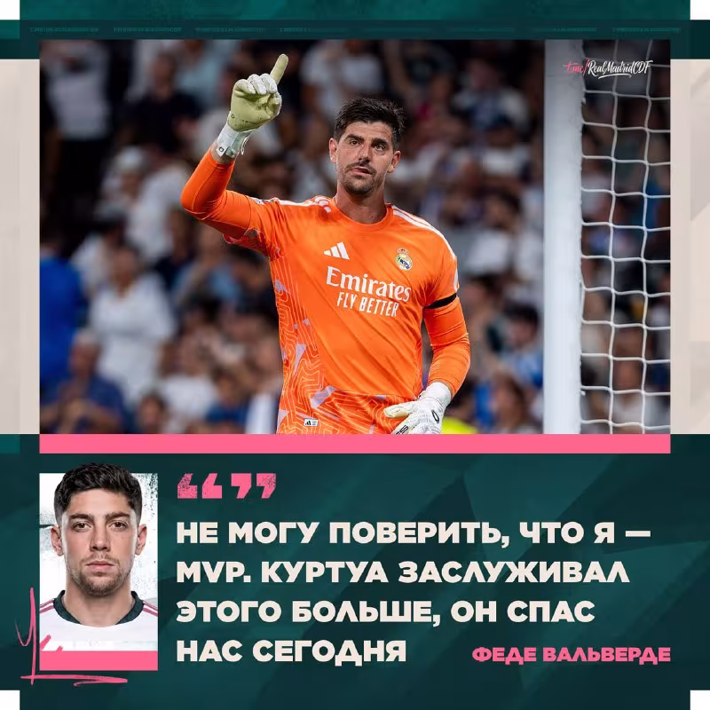 Federiko Valverde: "Biz o'z o'yinimizni ko'rsatishimiz kerak"