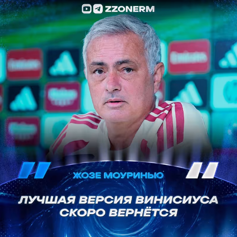 Jose Mourinyo: «Mbappe haq, 40 ta gol uradigan hujumchi jamoa uchun muammo bo'lishi mumkin emas»