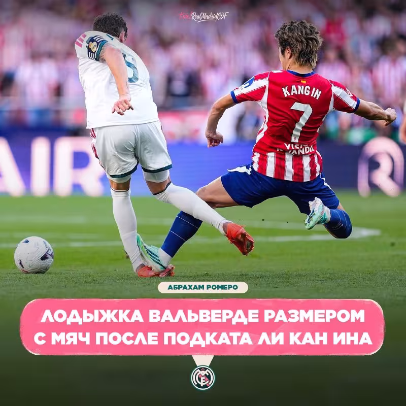 Federiko Valverde jarohat oldi