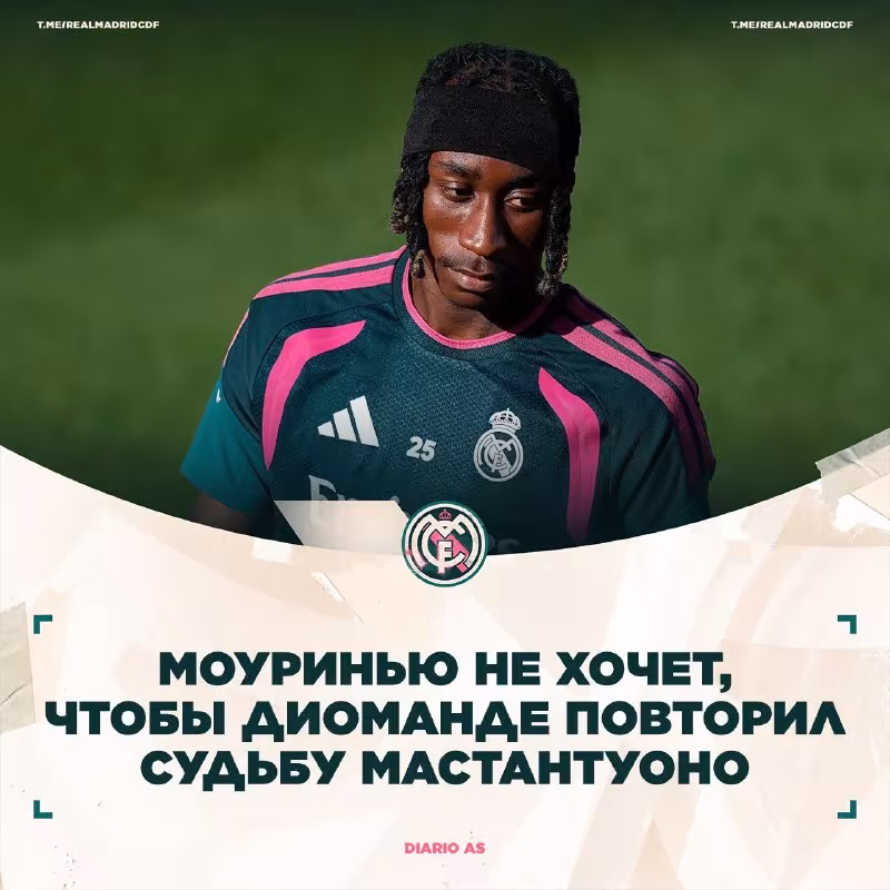 Joze Mourinyu Diomande bilan qanday ishlamoqchi?