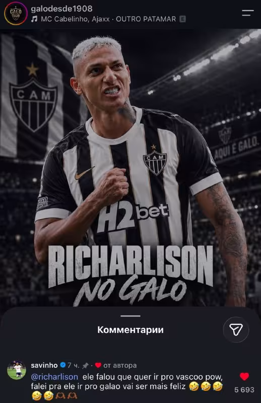 Richarlison «Vasko da Gama»ga o'tishni istamoqda