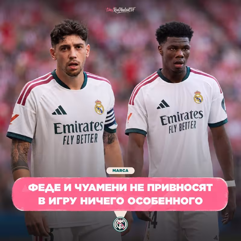 MARCA: O'yinni tashkil etishda muammolar kuzatilmoqda