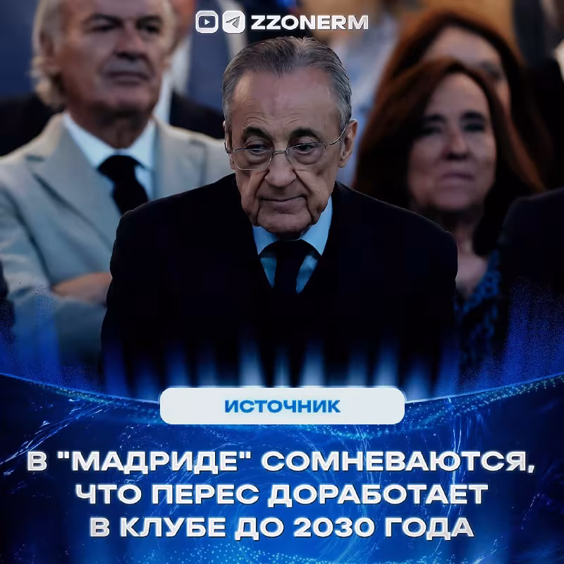 Real Madridda Peresning kelajagi borasida xavotirlar paydo bo'ldi