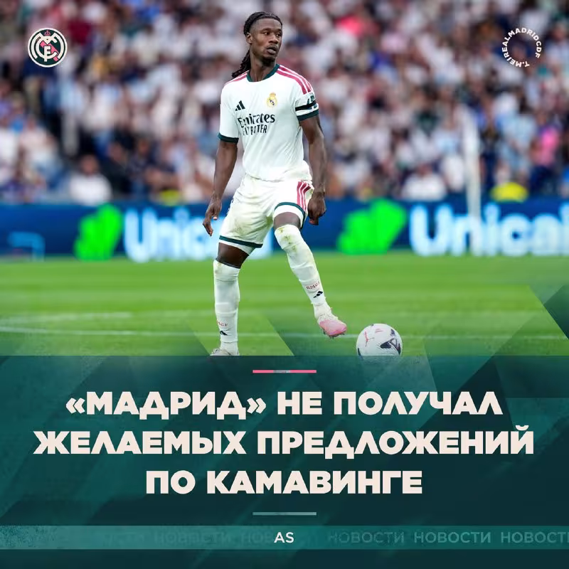 AS: «Real» Eduardo Kamavingani 70 million yevrodan kamiga sotmaydi