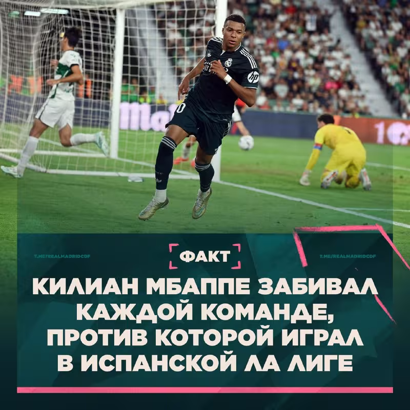 Kilian Mbappe La Ligadagi barcha raqiblari darvozasini ishg'ol qildi