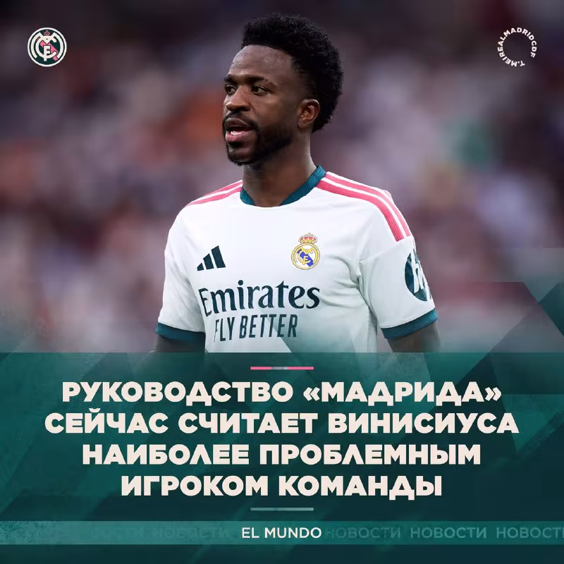 Real Madrid futbolchining formasidan norozi