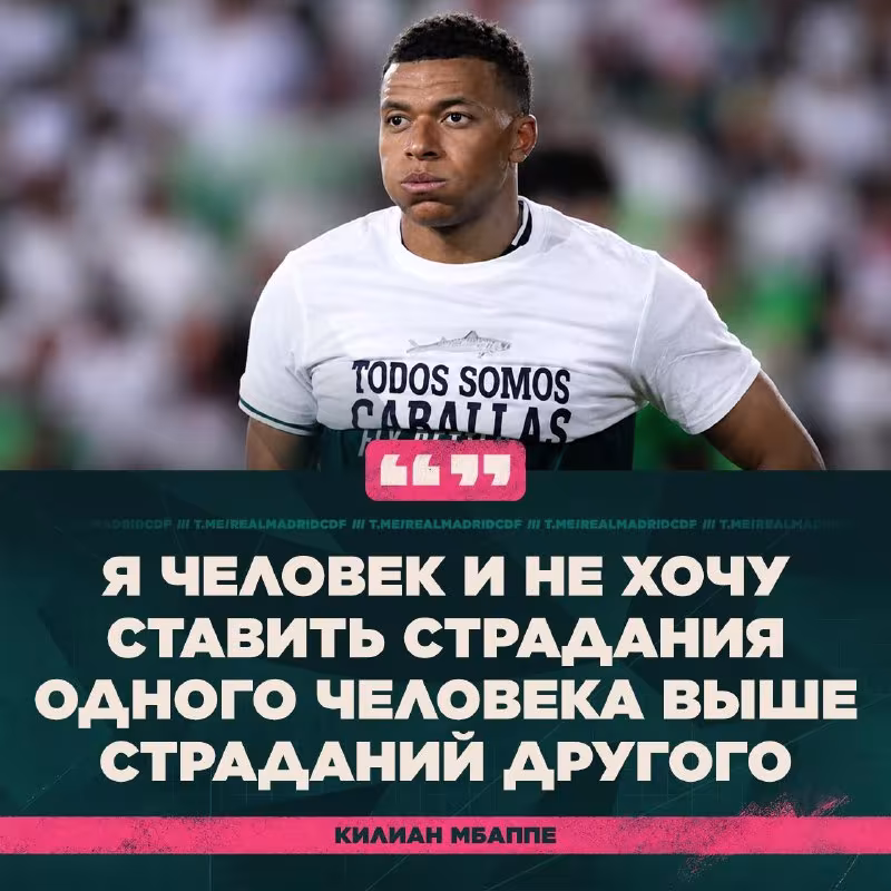 Kilian Mbappe Seuta voqealariga munosabat bildirdi
