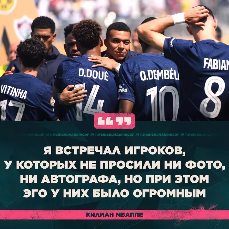 Kilian Mbappe PSJ va Real Madriddagi muhit hamda o'z faoliyati haqida gapirdi