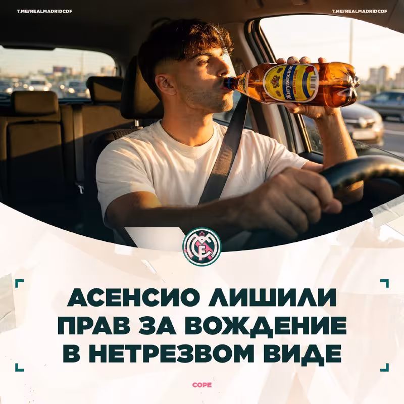 Raul Asensio mast holda mashina boshqargani uchun aybdor deb topildi