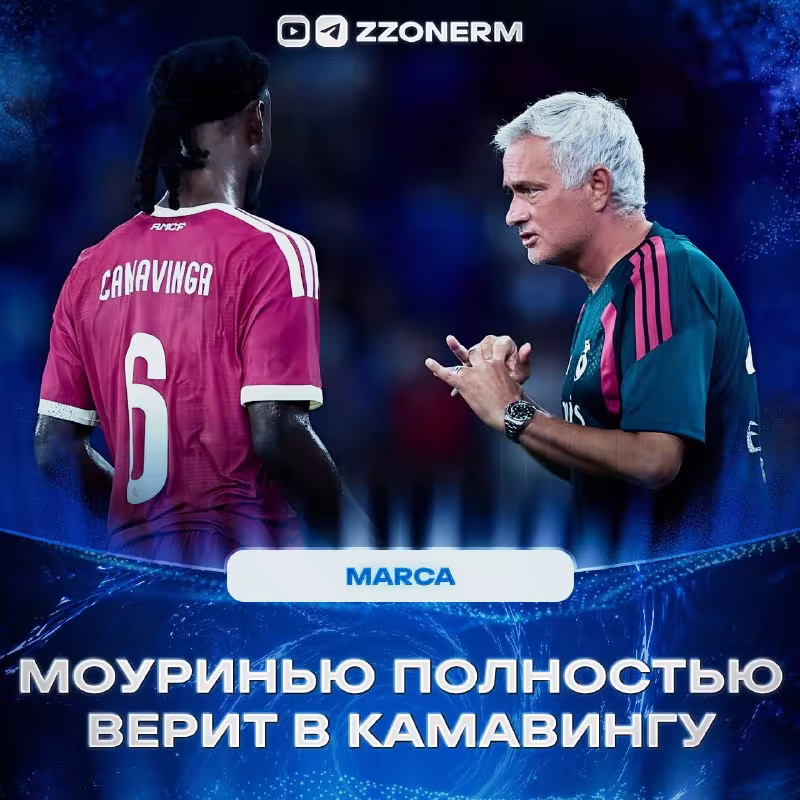 Eduardo Kamavinga «Real»dan ketishni rejalashtirmayapti