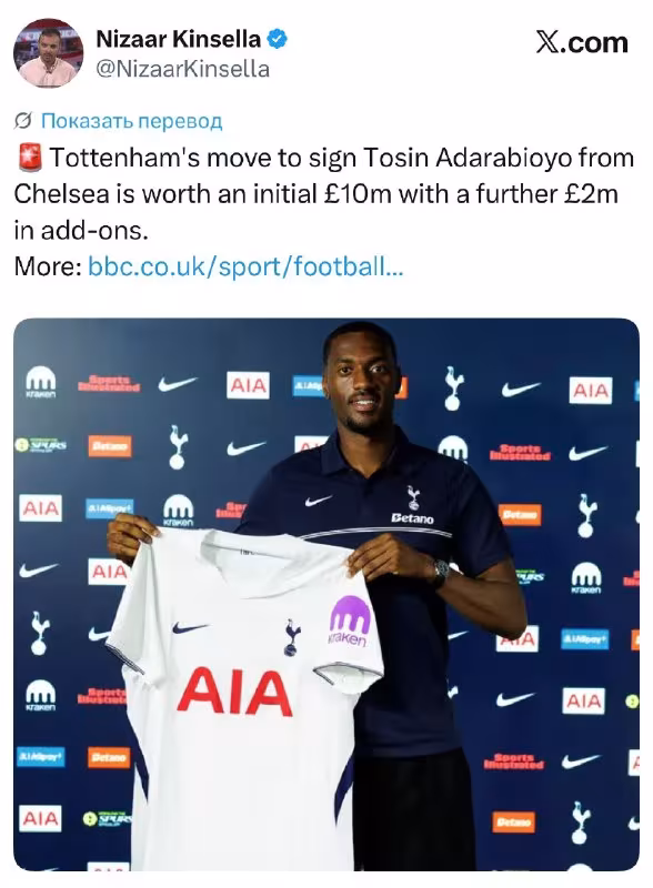 Tosin Adarabioyo transferi: «Chelsi» qancha ishlab oladi?