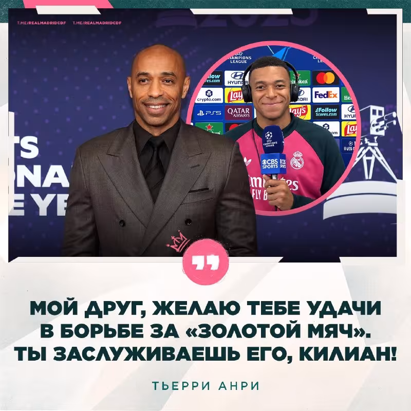 Tyerri Anri: Kilian Mbappe «Oltin to'p»ga loyiq