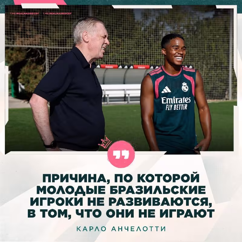 Karlo Anchelotti yosh futbolchilarning Yevropaga o'tishi haqida