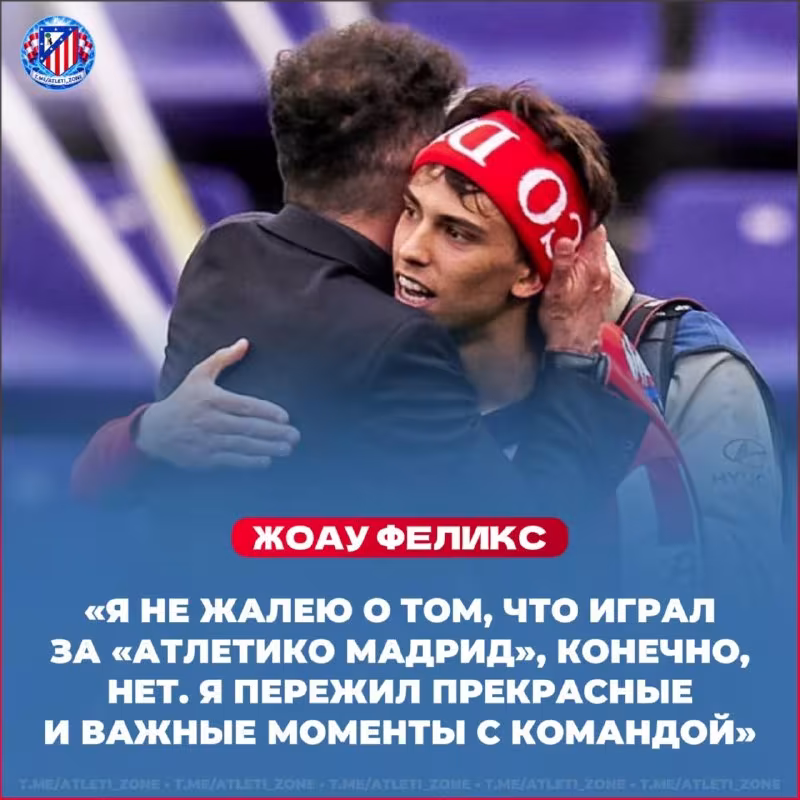 Joau Feliks «Atletiko»dagi faoliyati haqida gapirdi