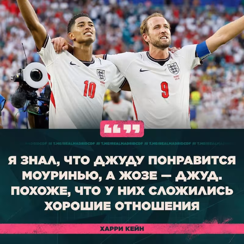 Harri Keyn Bellingemning «Real»dagi o'yiniga munosabat bildirdi