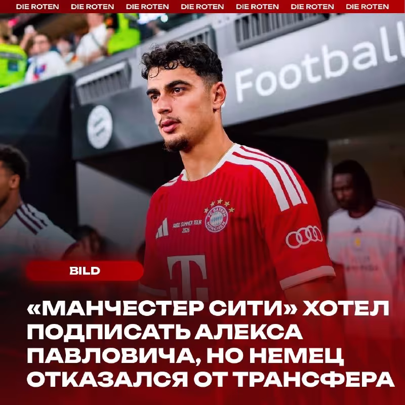 Aleksandr Pavlovich "Manchester Siti"ga o'tishdan bosh tortdi