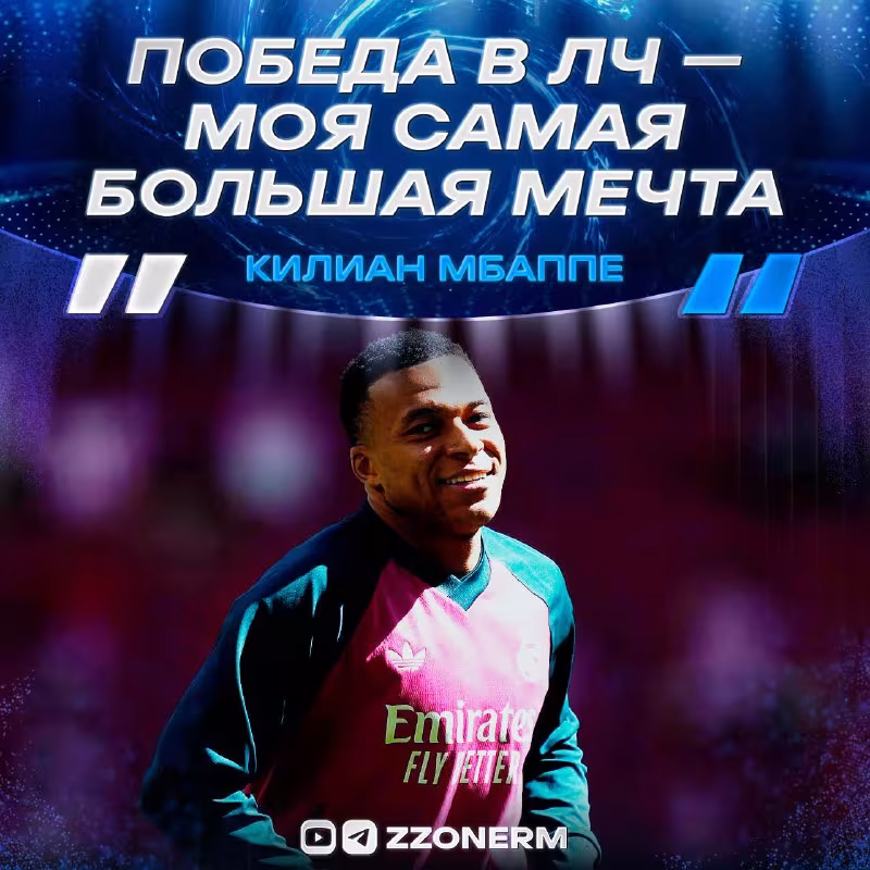 Kilian Mbappe Maykl Olise haqidagi mish-mishlarga munosabat bildirdi
