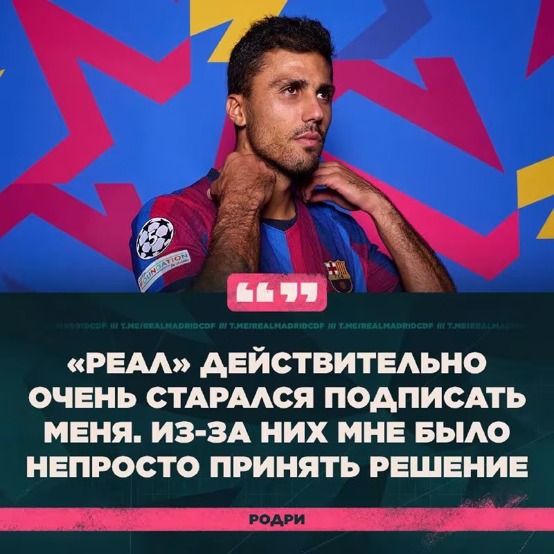 Rodri: "Real Madrid" meni o'z safiga qo'shib olmoqchi edi