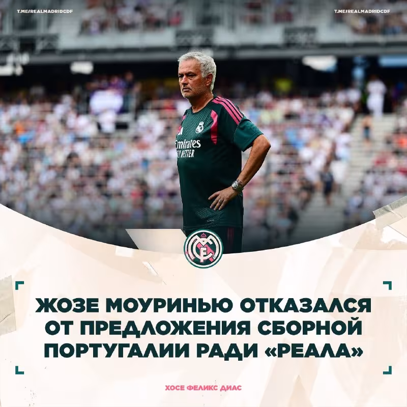 Joze Mourinyu «Real»ni Portugaliya terma jamoasidan ustun qo'ygan