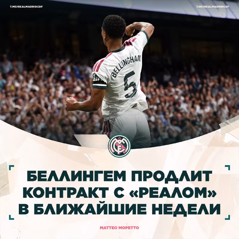 Real Madrid Jud Bellingem bilan shartnomani uzaytirmoqchi