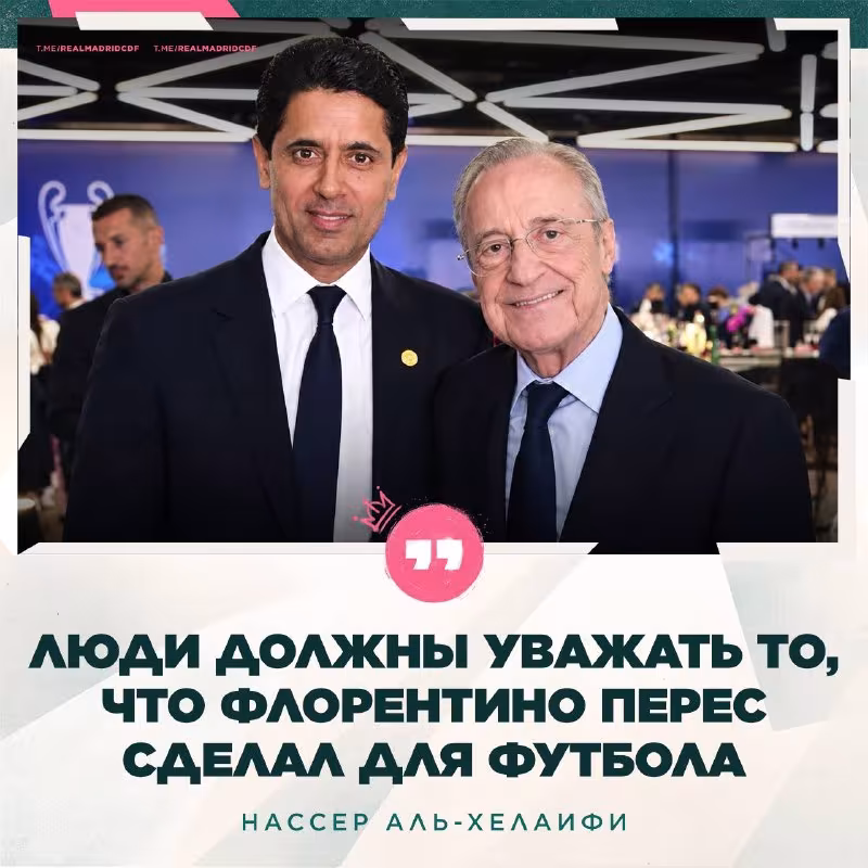 Nasser Al-Xelayfi: Florentino Peres katta hurmatga loyiq