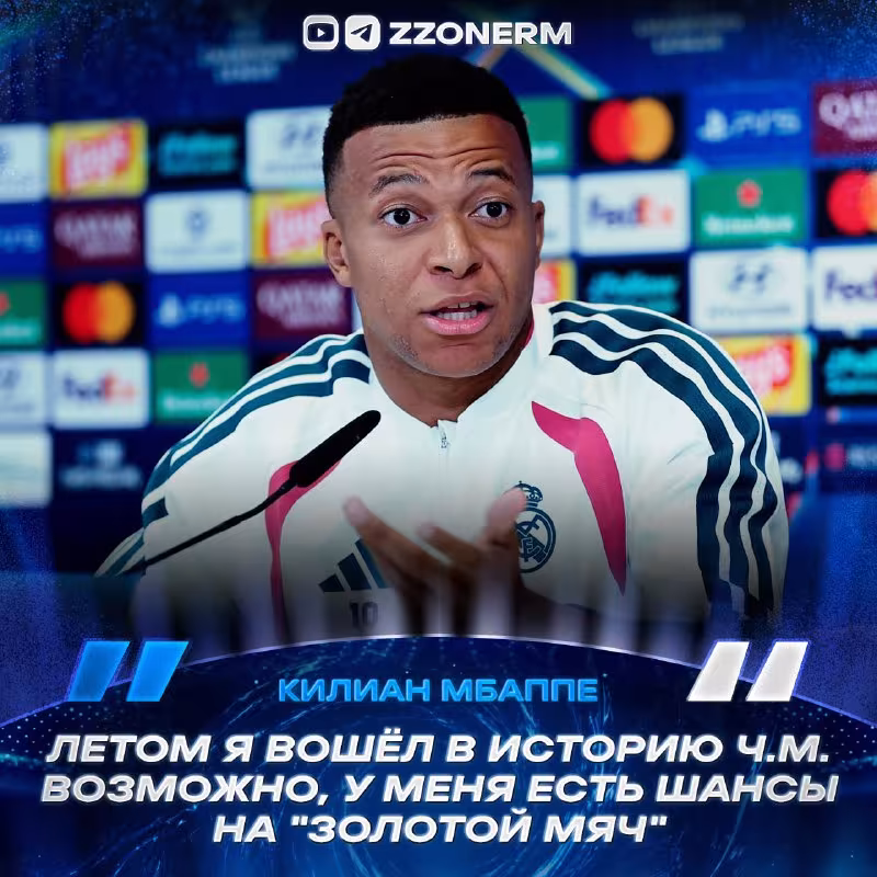 Kilian Mbappe: "O'yinimni yaxshilashda davom etaman"