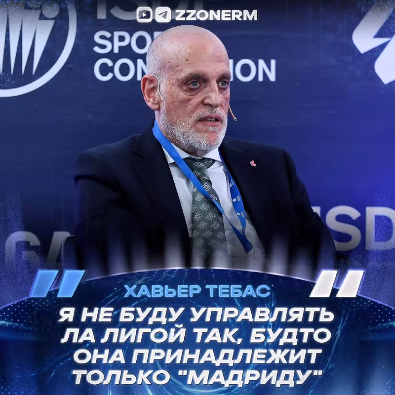 Xavyer Tebas "Real Madrid" bayonotiga javob qaytardi