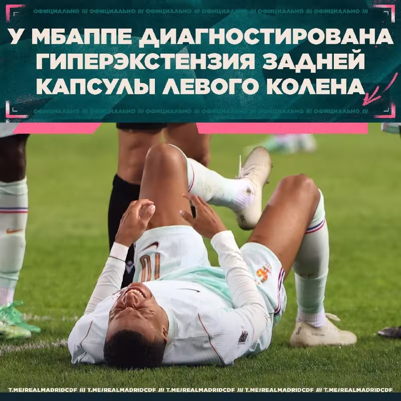 Kilian Mbappe jarohat oldi