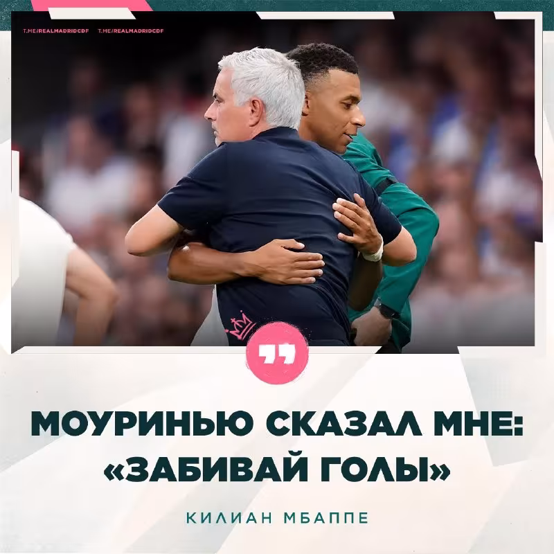 Kilian Mbappe Joze Mourinyo haqida fikr bildirdi