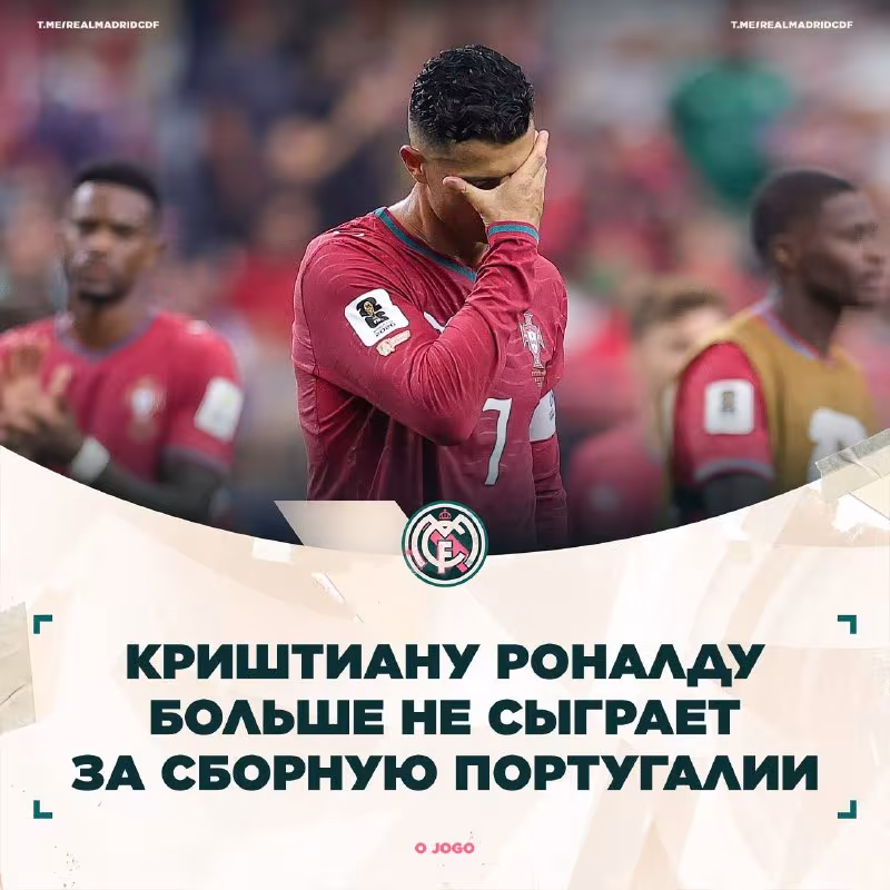 Cristiano Ronaldo Portugaliya terma jamoasidagi faoliyatini yakunladi
