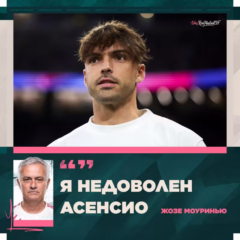 Joze Mourinyu Asensio bilan bog'liq vaziyat haqida fikr bildirdi