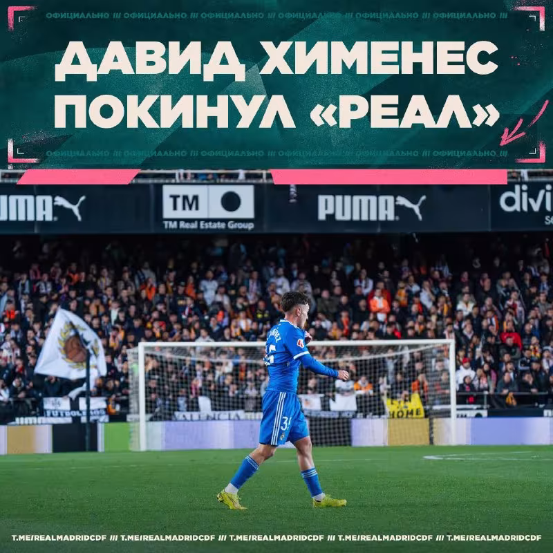 David Ximenes «Real» bilan xayrlashdi