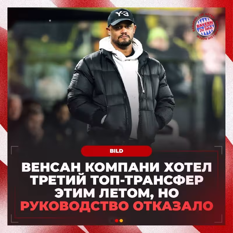 Kompani yozgi transferlar oynasida uchinchi xaridni amalga oshirmoqchi edi
