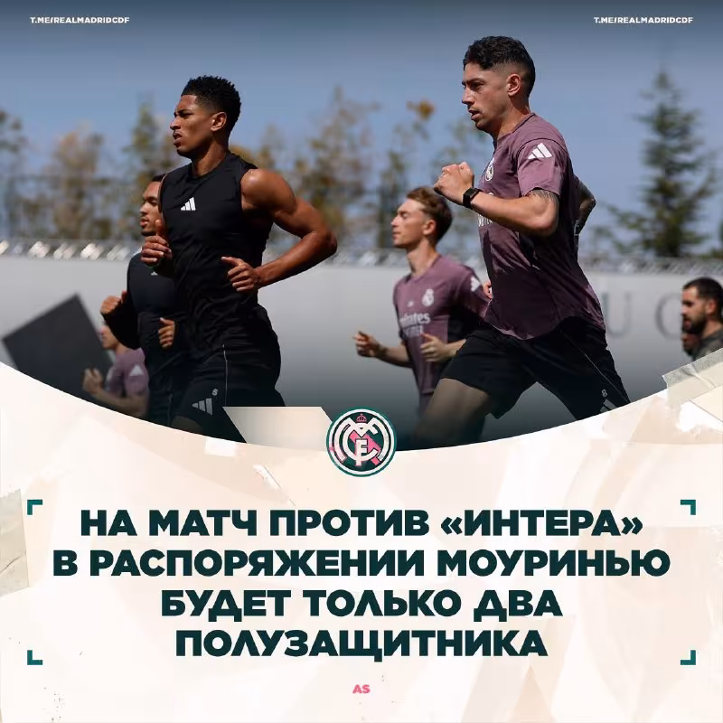 Diario AS: "Real"da yarim himoyachilar bilan bog'liq muammolar yuzaga keldi