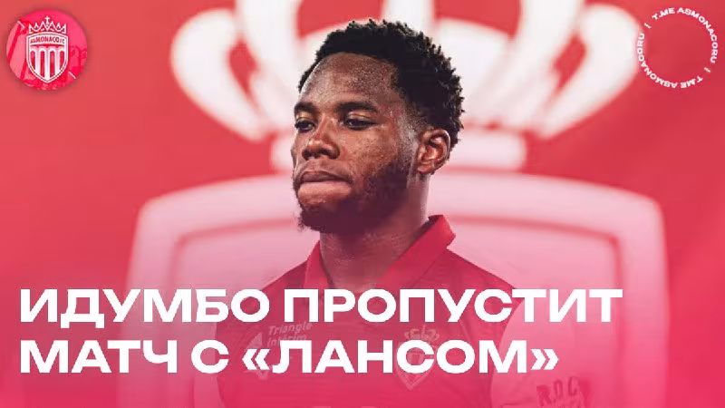 Stanis Idumbo "Lans"ga qarshi o'yinni o'tkazib yuborishi mumkin