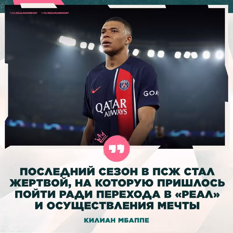 Kilian Mbappe "Real Madrid"ga o'tishi mumkin bo'lmagan davr haqida gapirdi