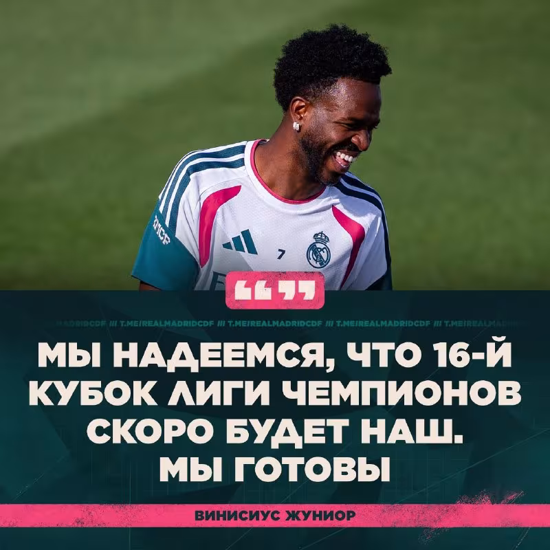 Vinisius Junior: "Real"ni cho'qqiga olib chiqishimiz kerak"