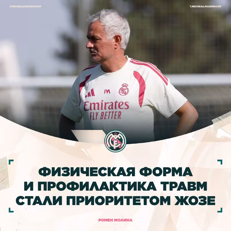 Romain Molina: Mourinyu «Real»ga qaytgach, nazoratni kuchaytirdi