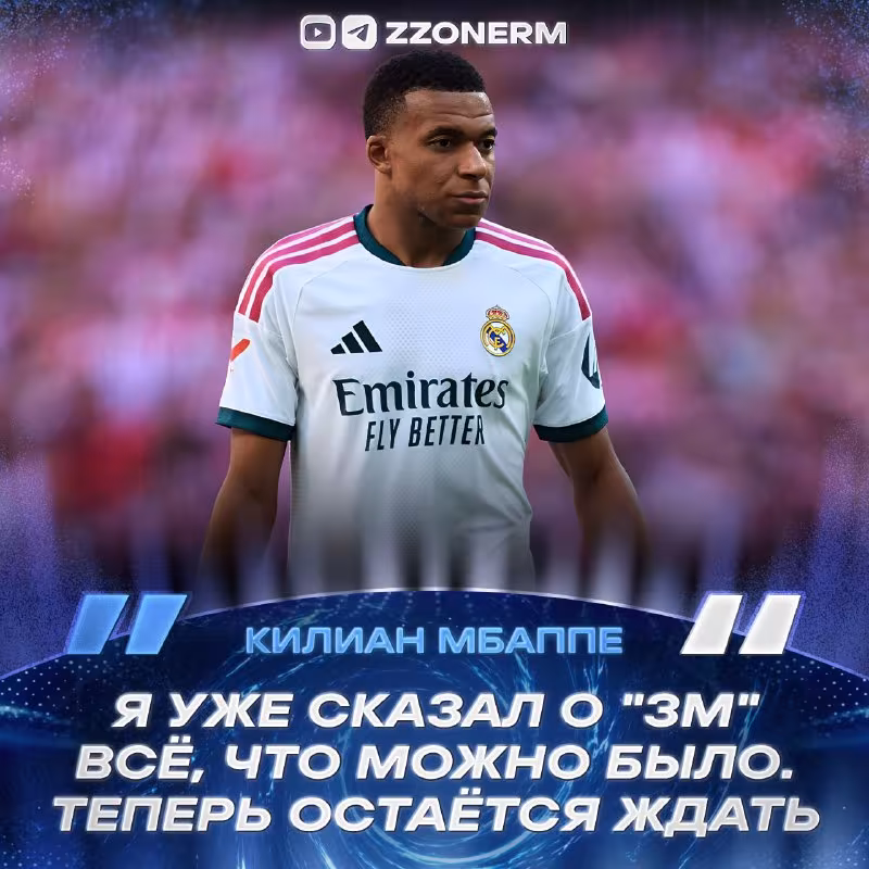 Kilian Mbappe: "Atletiko"dan uchralgan mag'lubiyat biz uchun orqaga tashlangan qadam"