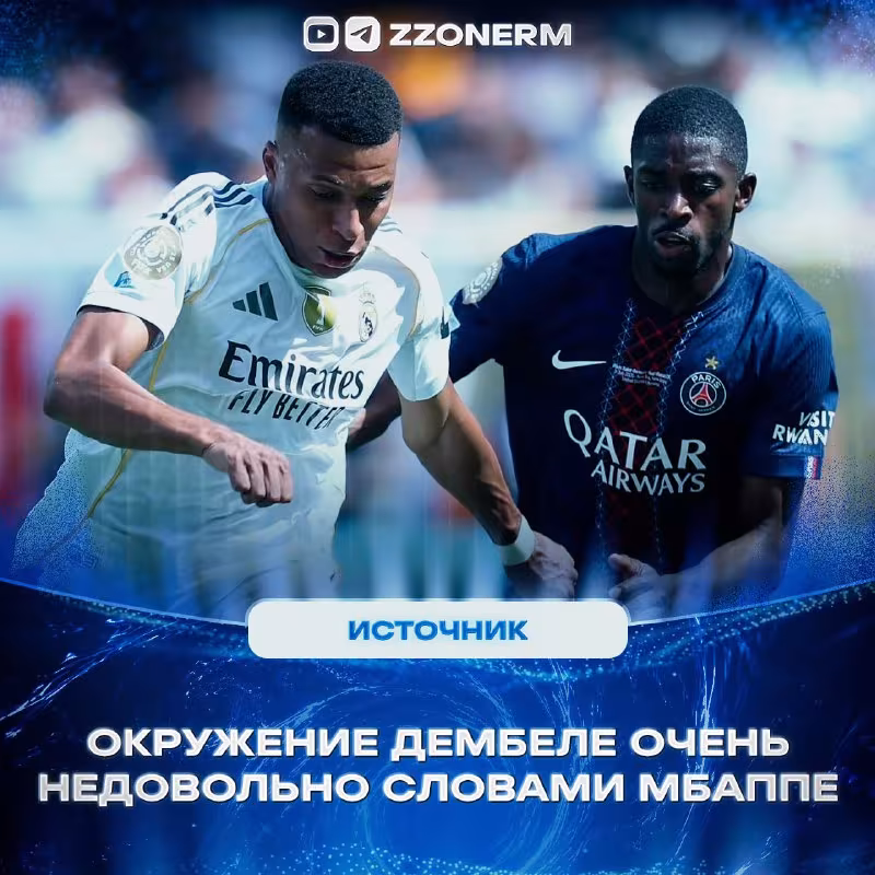 Kilian Mbappe va Usmon Dembele o'rtasidagi munosabatlar taranglashmoqda