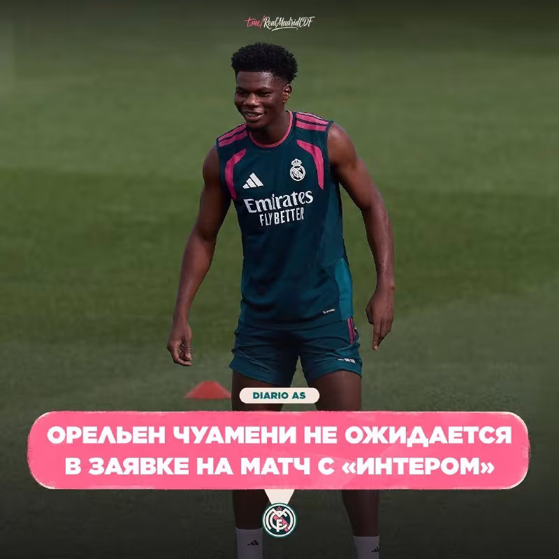 Orelen Tchuameni umumiy guruh mashg'ulotlariga qaytdi