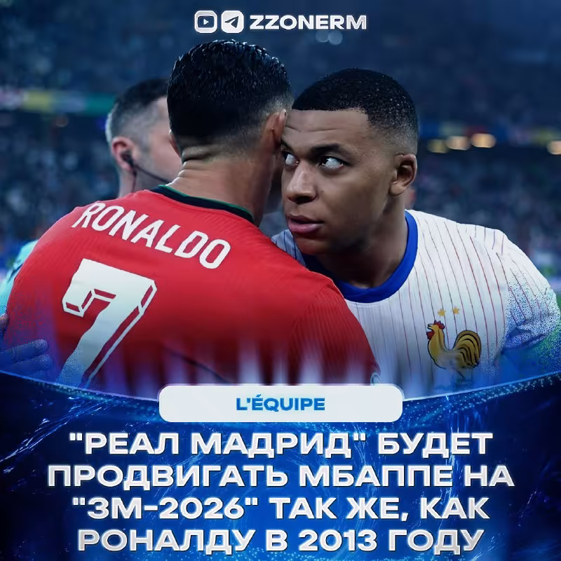 Mbappe «Oltin to'p» uchun kurashda «Real» ko'magiga tayanmoqda