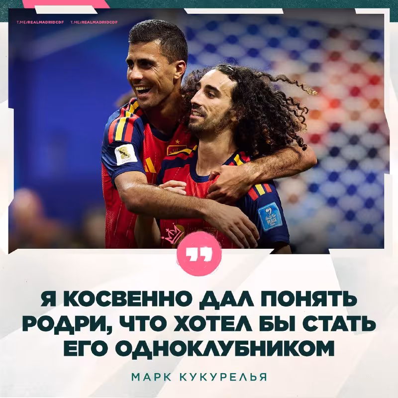 Mark Kukurelya Rodrining «Real»ga o'tishi haqida fikr bildirdi
