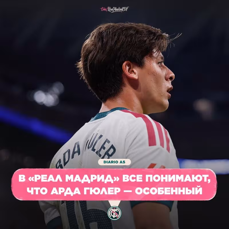 Arda Gulerning rivojlanishi klub tomonidan yuqori baholanmoqda